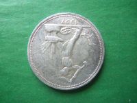 Лот: 17600660. Фото: 3. 50 копеек 1927 г., оригинал. Коллекционирование, моделизм