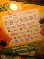 Лот: 17666563. Фото: 2. Настольная игра "Ми-ми-мишки". Игрушки