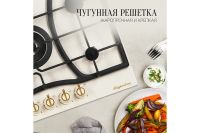 Лот: 23656968. Фото: 5. Газовая панель KUPPERSBERG FS...