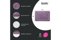 Лот: 23687509. Фото: 2. Коврик для ванной комнаты IDDIS... Хозтовары