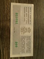Лот: 12774158. Фото: 2. Десятая лотерея досааф ссср 1976. Открытки, билеты и др.