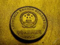 Лот: 2115493. Фото: 2. 5 цзяо 1993 Китай, с цветами. Монеты