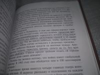 Лот: 25897682. Фото: 5. озю..вбр..(40923106) Беседы у...