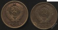 Лот: 2537121. Фото: 2. 2 копейки 1982 года, разновидность. Монеты