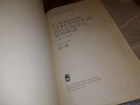 Лот: 15713891. Фото: 4. Словарь синонимов русского языка... Красноярск