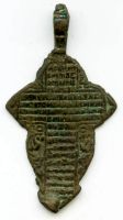 Лот: 5900317. Фото: 2. Ромбовидный нательный крест XVI-XVII. Антиквариат