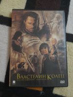 Лот: 25738340. Фото: 2. Диски Властелин колец. ТВ и видео