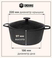 Лот: 21101600. Фото: 2. Кастрюля чугунная с крышкой, 3... Посуда, кухонная утварь