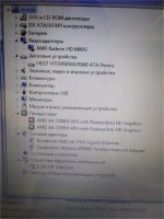 Лот: 8752519. Фото: 3. ноутбук Acer 8 гиг оперативки... Компьютеры, оргтехника, канцтовары
