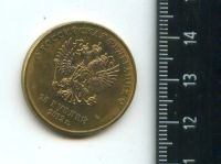 Лот: 16868078. Фото: 2. 25 рублей 2012 года Сочи Талисманы... Монеты
