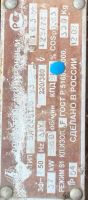 Лот: 20603296. Фото: 2. Электродвигатель 5А225М6 37,0... Электрооборудование