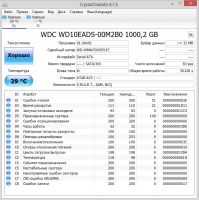 Лот: 7023434. Фото: 4. Western Digital 1000GB. Красноярск