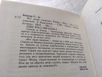 Лот: 17910227. Фото: 2. oz (17..012) Симона де Бовуар... Литература, книги