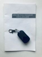 Лот: 15310907. Фото: 4. Сигнализация GSM для дома (охранная... Красноярск