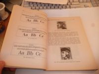 Лот: 5655146. Фото: 4. Брошюра "Шрифты для печати и Web-дизайна...