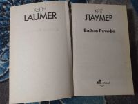 Лот: 25111753. Фото: 2. Классика мировой фантастики Кит... Литература, книги