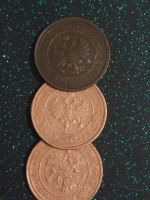 Лот: 11267945. Фото: 2. Монеты царской России : 1913 года... Монеты