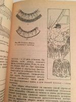 Лот: 11653072. Фото: 20. Четыре книги по шитью: Модное...