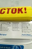 Лот: 15198869. Фото: 2. Стиральная машина indesit bwse... Крупная бытовая техника