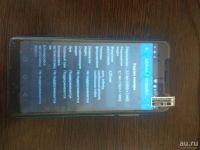 Лот: 16431622. Фото: 4. Телефон Звонилка Нонейм на Андроид