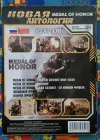 Лот: 7136319. Фото: 2. Medal of Honor. Игры, программное обеспечение