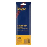 Лот: 25613369. Фото: 7. Съемник внешних стопорных колец...