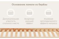 Лот: 23703147. Фото: 5. Кровать детская HAPPY BABY Somna