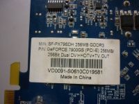 Лот: 15929216. Фото: 3. GeForce 7900GS PCI-E 256Mb 256bit... Компьютеры, оргтехника, канцтовары