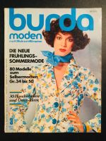 Лот: 11914483. Фото: 2. Burda 1975 - 1986. Журналы, газеты, каталоги