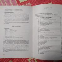 Лот: 22160019. Фото: 5. Калугина Л. А. Готовим в аэрогриле...