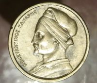 Лот: 6993052. Фото: 2. Страны Запада(2261) Греция. Монеты