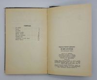 Лот: 25822435. Фото: 2. Владимир Давиденко / 400 дней... Литература
