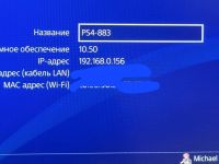 Лот: 20543051. Фото: 3. Playstation 4 Fat. Компьютеры, оргтехника, канцтовары
