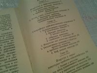 Лот: 6724159. Фото: 2. Андреев А.Л., Место искусства... Общественные и гуманитарные науки
