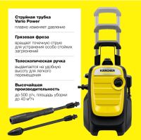 Лот: 22174921. Фото: 4. Мойка Karcher K5 Compact. Красноярск