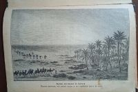 Лот: 24894569. Фото: 8. Рассказы о великих и грозных явлениях...