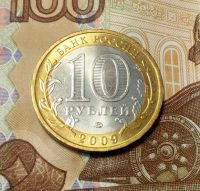Лот: 19103189. Фото: 3. 10 рублей биметалл 2009 Галич... Коллекционирование, моделизм