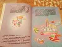 Лот: 16875296. Фото: 3. детская книга "Космическое кафе... Литература, книги
