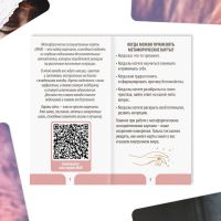 Лот: 21134305. Фото: 3. Метафорические ассоциативные карты... Литература, книги