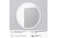 Лот: 23656231. Фото: 6. Зеркало с подсветкой ИТАНА Kate