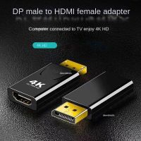 Лот: 20655647. Фото: 5. Адаптер переходник DisplayPort-HDMI