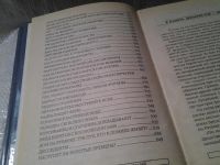 Лот: 6026009. Фото: 5. Кошель П., История сыска в России...