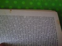 Лот: 20859102. Фото: 5. Книга из серии "Классики и современники...