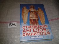 Лот: 5362499. Фото: 13. ок...(109239)(100823)(109236...