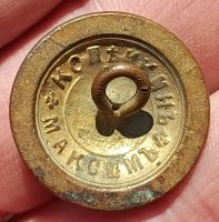 Лот: 24901773. Фото: 2. Пуговица Нижегородской губернии... Коллекционирование, моделизм