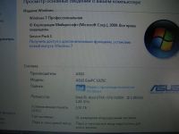 Лот: 3751633. Фото: 2. Нетбук ASUS EeePC 1025C. Компьютеры, ноутбуки, планшеты