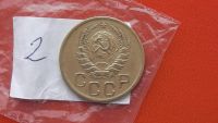 Лот: 7074609. Фото: 2. 3 копейки 1946 года по Федорину... Монеты