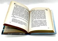 Лот: 24560613. Фото: 3. 📒 А. Онегов. Русский мёд. Медовый... Литература, книги