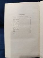 Лот: 25647693. Фото: 2. Леонид Андреев (1). Литература, книги
