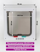 Лот: 18911811. Фото: 3. Дверца для животных/ Дверь для... Растения и животные
